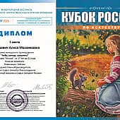 "Небо, солнце, самолеты" (1), художник Алиса П.