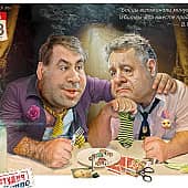 "Бойцы вспоминали минувшие дни и битвы, что вместе продули они". 2017 Порошенко и Саакашвили