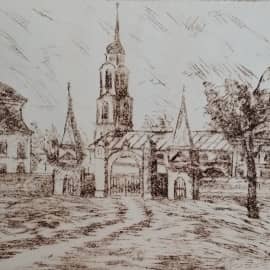 Чугуновское кладбище