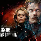 Клим Самгин