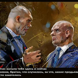 Ностальгия по 90м.