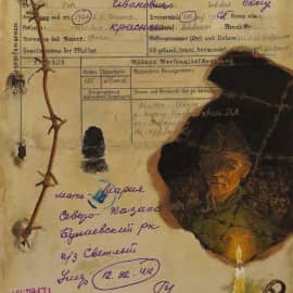 Пока горит свеча...