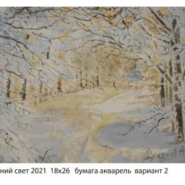 Зимний свет 2021  18х26 бумага акварель вариант 2