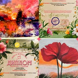 Авторский коллаж