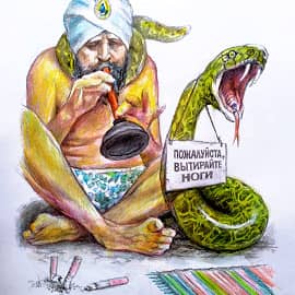 Цирк приехал