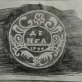 Денга 1734 года, правления Анны Иоанновны