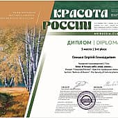 Зима...И только небо,море,камни... (1), художник Сергей/Крым/