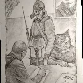 Привод и задержание