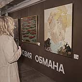 Картина Лицом к лицу Современное искусство Екатерина Лебедева художник (7), художник Екатерина Лебедева