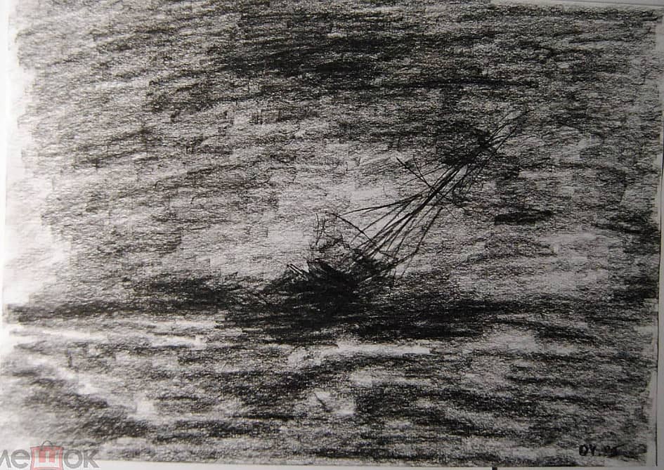 Бушующее море