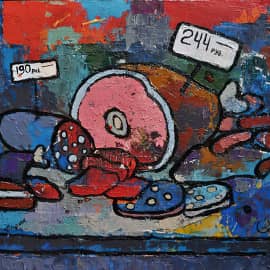 супермаркет