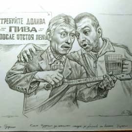 Клим балалаечник