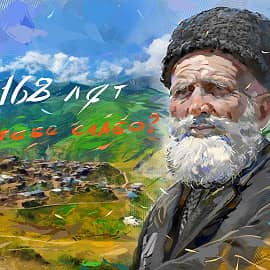 Ширали Муслимов