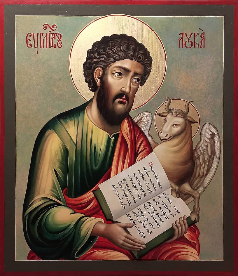 Икона апостола евангелиста Луки