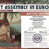 Стратим-птица. Stratim bird (1), художник Oksana Tiurina