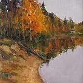 Осенний день