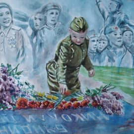 Картина дня