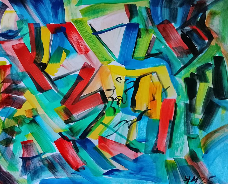 Абстракция 294