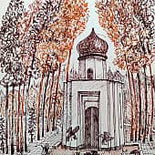 Зарисовка в парке Новосибирск