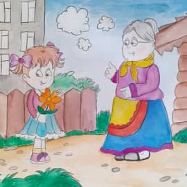 С праздником