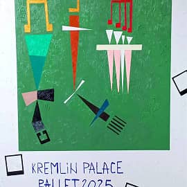 Сказка на Лебедином озере