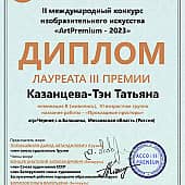 Прохладные просторы  (Ала-тау - пёстрые горы) (1), художник Татьяна ТаК