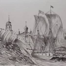 Край Воронежский